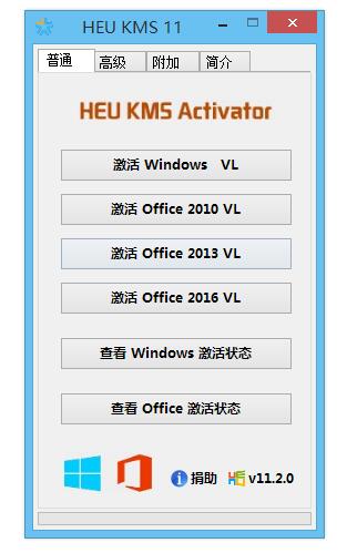 download the new for apple HEU KMS Activator 30.3.0